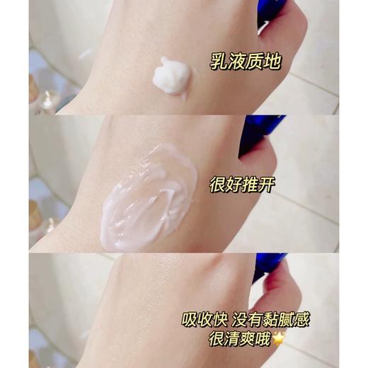 【12.28王炸割肉价】资生堂 REVITAL悦薇颈部抗皱淡化颈纹保湿紧致液75g（限26年9月） 商品图1