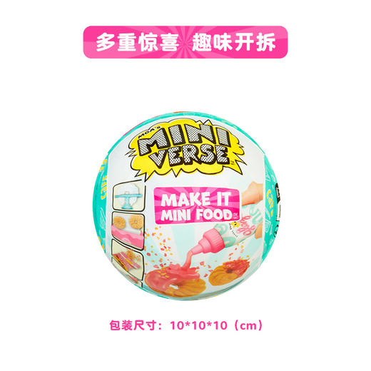 MGA Miniverse掌上宇宙工坊 - 茶点3B MGAC533283X2EUC 商品图4