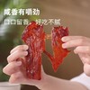 【超值4袋装】脯乐美原切猪肉脯 闽南风味 黑松露味/松茸味 60g/袋 商品缩略图8
