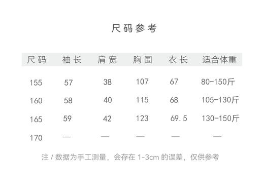 【抖音专属】岁岁平安•新中式上衣（24808200朱樱设计师） 商品图4