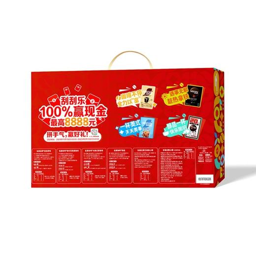 雀巢醇品小金条旋风美式绝对深黑速溶黑咖啡礼盒 商品图2