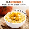 梦思香小米山药南瓜杂粮粥950g 商品缩略图5