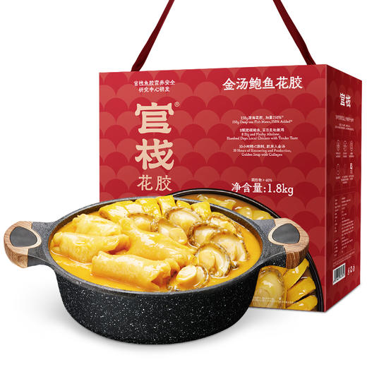 【私信门店顾问享专属折扣】官栈鲍汁金汤鸡花胶料理（1.8kg/盒） 商品图0