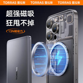 图拉斯 小云宝系列移动电源(10000mAh) V3.0