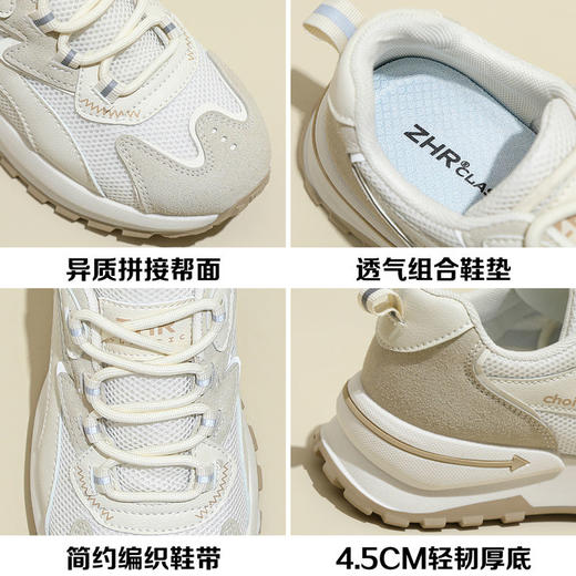 ZHR则则透气网面阿甘鞋女2024夏季新款ins百搭运动鞋厚底增高女鞋 商品图4