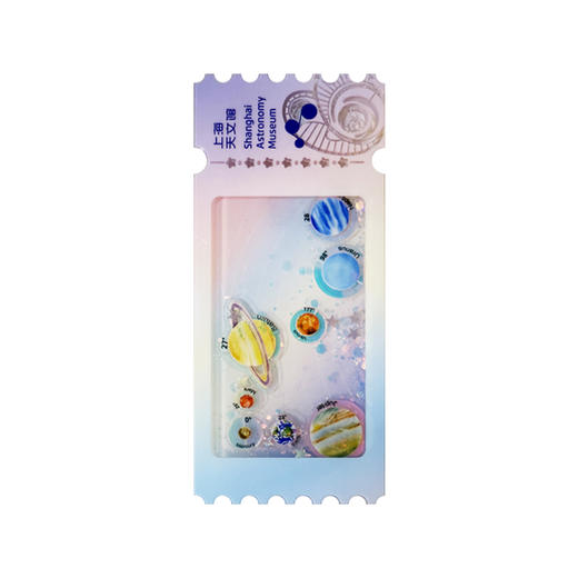 贝林自然世界X上海天文馆纪念票根冰箱贴（八大行星） 商品图4