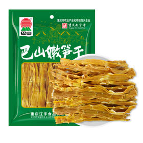 巴山嫩笋干150g
