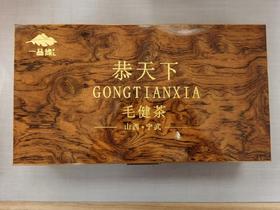 恭天下金瓷四罐