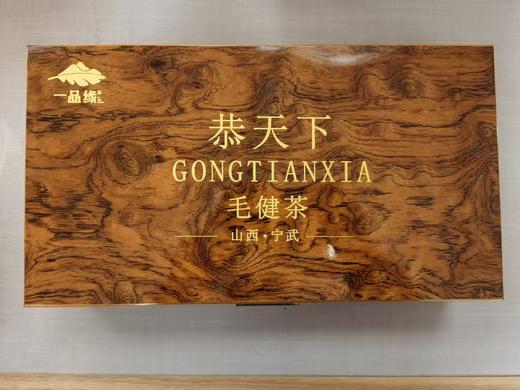 恭天下金瓷四罐 商品图0