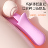 告白兔 奇梦舌舔棒双面高频拍打灵动舌舔 商品缩略图2