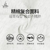 梵美人 F2292 瑜伽长袖 无胸垫 精棉复合 商品缩略图3