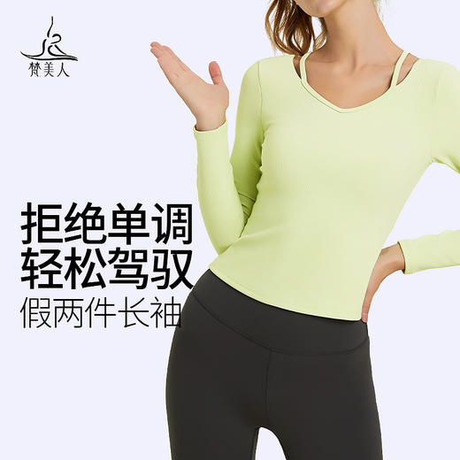 梵美人 F2282 瑜伽长袖 一体胸垫 细牙签条 商品图0