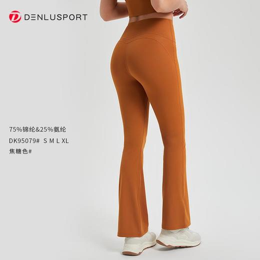 免内裤全新高腰裸感时尚微喇裤DK95079# 商品图3