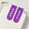 清华大学卉意清华文具套装 商品缩略图2