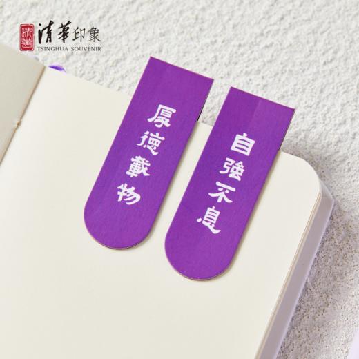 清华大学卉意清华文具套装 商品图2