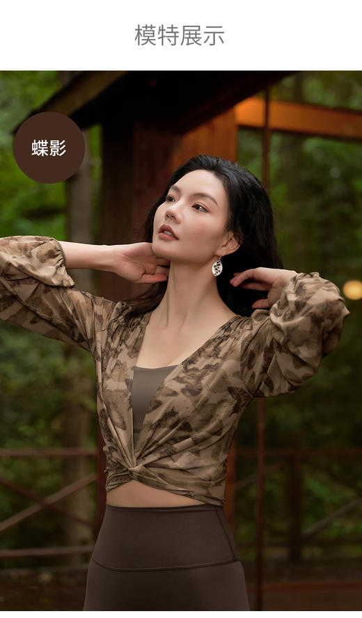 卡益长袖罩衫K05331 商品图6