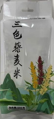 尚农优牧三色藜麦米 商品图0