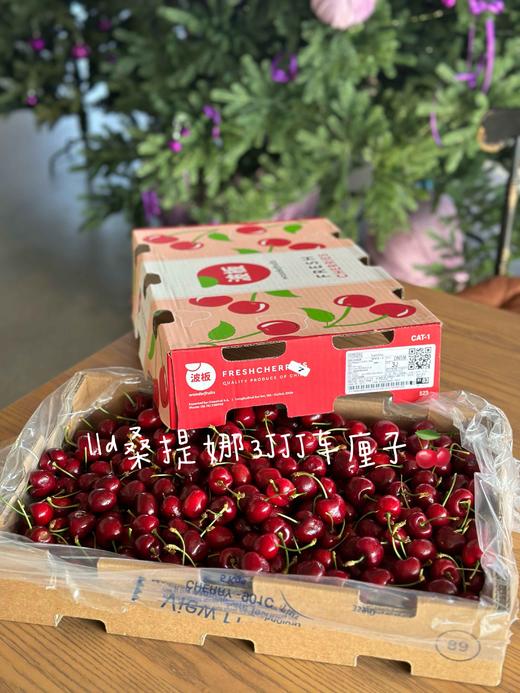 “莓”满吉“厘”  · 奶油蛋糕 商品图2