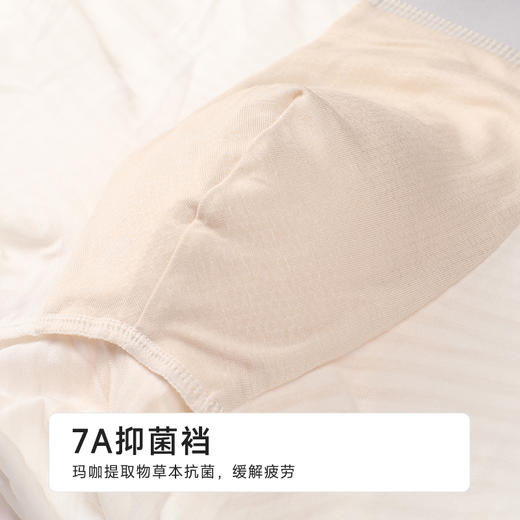 都市丽人人棉平角优可丝简约基础草本养生系列平角裤FKHC05 商品图8