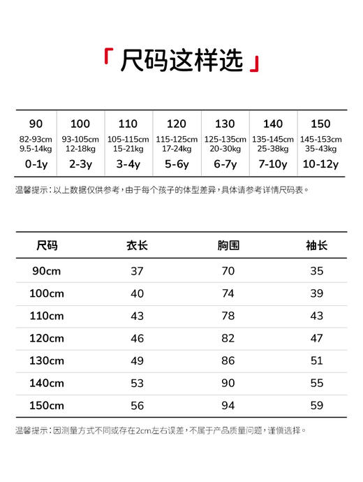 （原79元-现直降10元）soyo舍予良仓25新款可爱动物插肩袖拼色T恤 商品图7