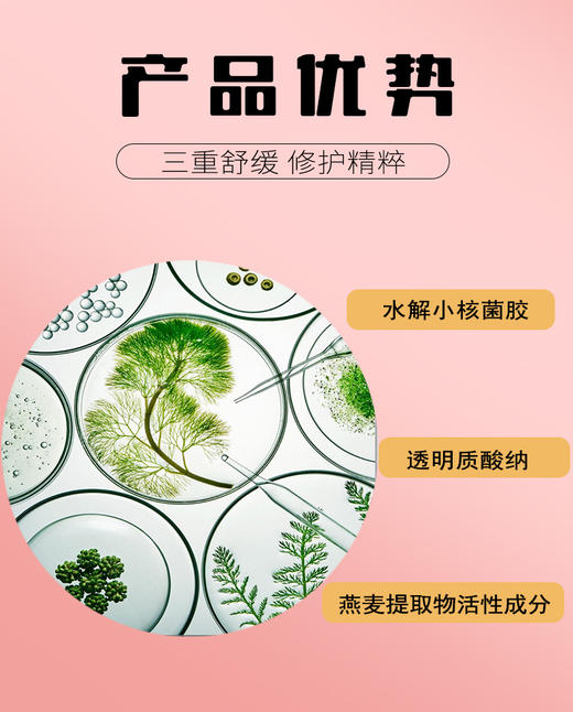 拾光肌因嘭弹酵母精华水购买即送1包湿敷棉 商品图4