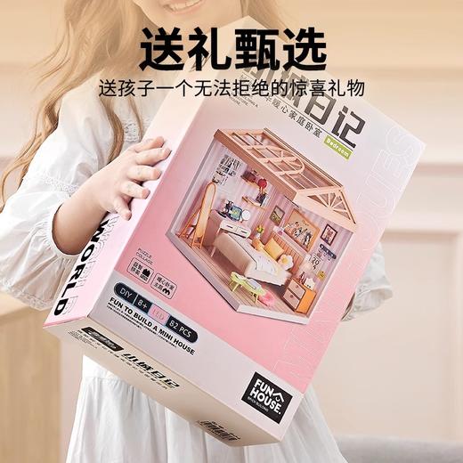 小城日记微缩世界益智积木拼装玩具模型diy小屋 商品图4