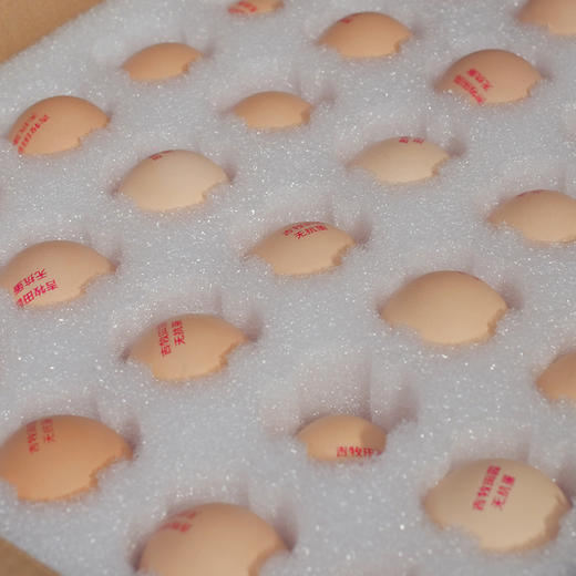 【无抗竹林土鸡蛋】 0激素 安心可溯源鸡蛋，比普通鸡蛋蛋黄更黄、营养更高，一点腥味都没有~ 商品图11