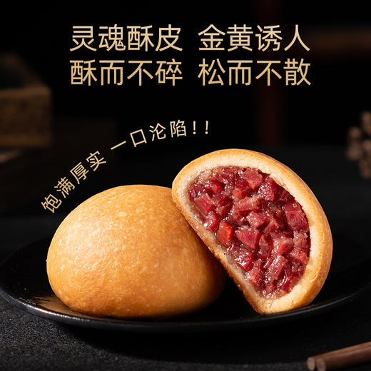 潘祥记官方旗舰店[700克云腿小饼]礼盒 商品图1