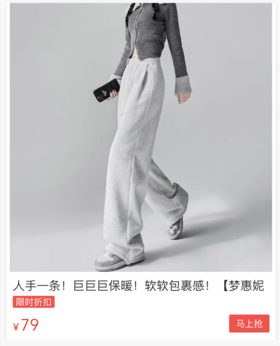 穿搭博主没骗我！一条裤子真能“包治百腿”！