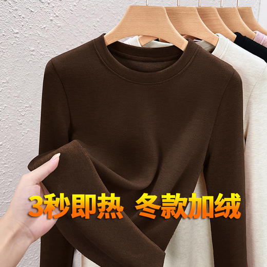 【自】全新升级【铂金会员119/天猫159/差价40】(41028)  洛诗琳秋冬季内搭德绒长袖打底衫女款圆领修身保暖内衣 商品图9