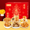 年货送礼【低至19.9元】锦鲤国潮坚果零食礼盒丨坚果零食大礼包 春节节日送礼 商品缩略图5
