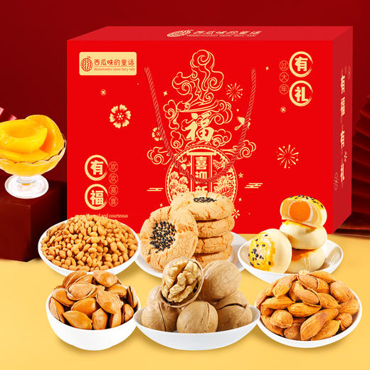 年货送礼【低至19.9元】锦鲤国潮坚果零食礼盒丨坚果零食大礼包 春节节日送礼 商品图5