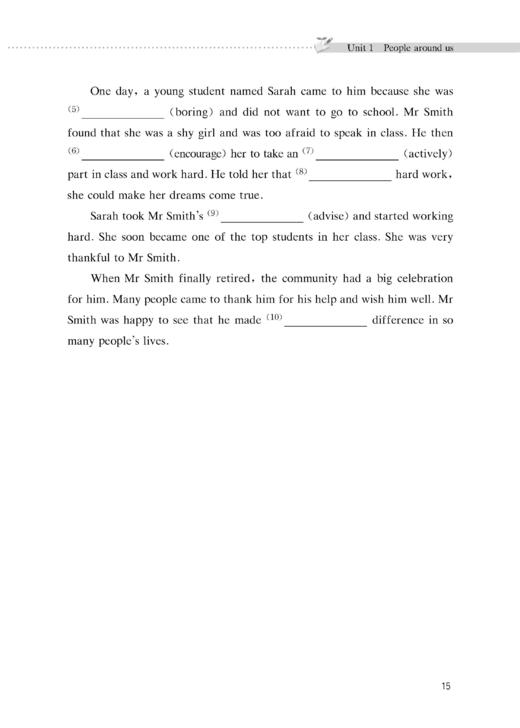 英语同步默写本（沪教版）七年级下册【全国新教材配套教辅】 商品图12