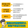 【14岁+】超轻松的漫画微积分：如何追上那只乌龟 商品缩略图5