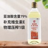 【BF】塔原牌红花籽油480ml 商品缩略图0