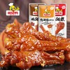 【共5袋赠礼盒】啃佬鸭泡鸭爪120g鸭翅140g老卤90g香脖脖108g鸭翅根138g整箱鸭货零食大礼包年货 商品缩略图2