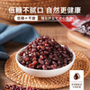 易小焙低糖糖纳红小豆 烘焙原料 熟红豆蜜豆甜品刨冰奶茶月饼馅500g /粮油调味 /面粉 /通用粉 商品缩略图0