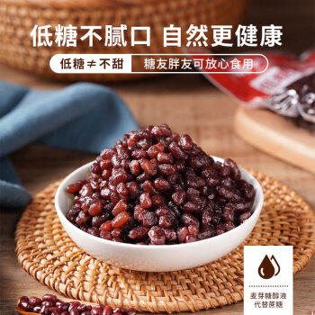 易小焙低糖糖纳红小豆 烘焙原料 熟红豆蜜豆甜品刨冰奶茶月饼馅500g /粮油调味 /面粉 /通用粉 商品图0