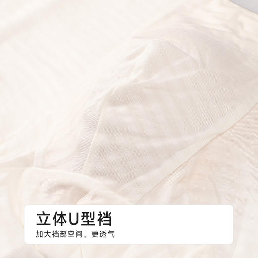 都市丽人人棉平角优可丝简约基础草本养生系列平角裤FKHC05 商品图7