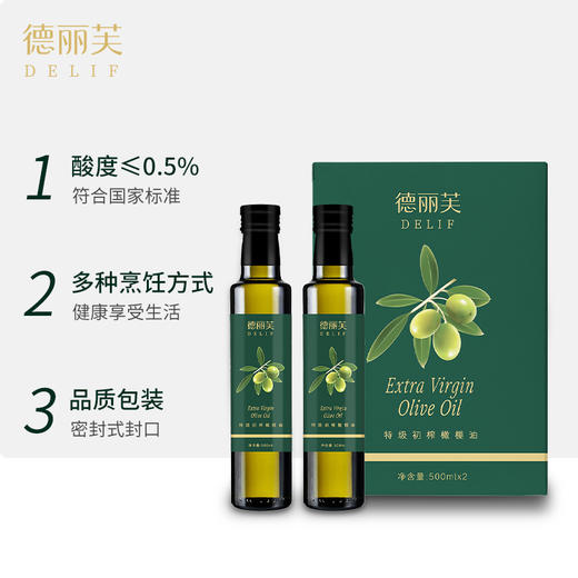 德丽芙橄榄油500礼盒 商品图4