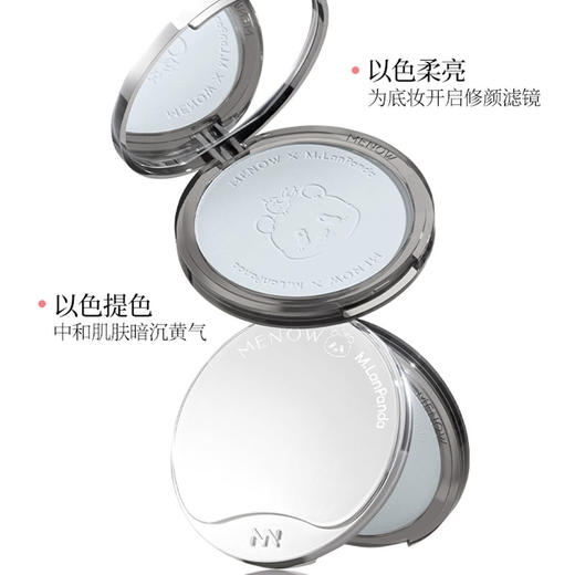 纪念日百货美诺控油定妆持久绒雾修颜粉饼21g粉饼160747154 商品图1