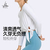 （断码清仓）梵美人 F2297 瑜伽长袖 无胸垫 轻薄零感 商品缩略图2