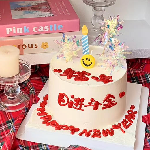 跨年蛋糕日进斗金 商品图0