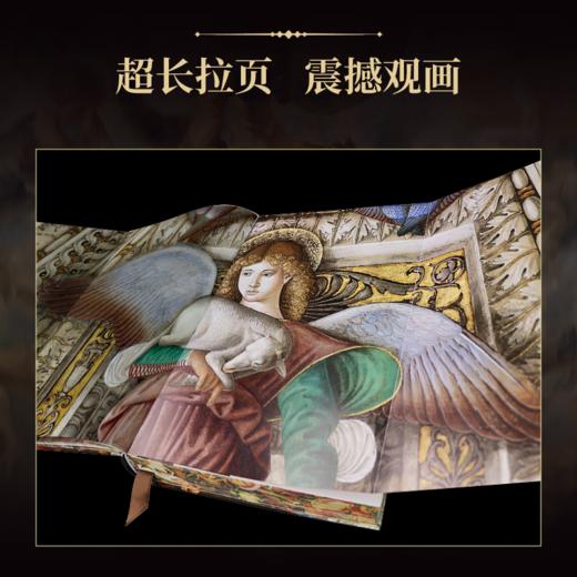 《天使与恶魔：西方艺术中的形象谱》（刷边版） 商品图4