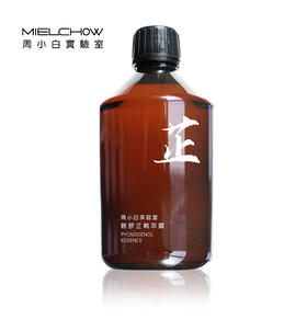 500ml碧萝芷精萃露