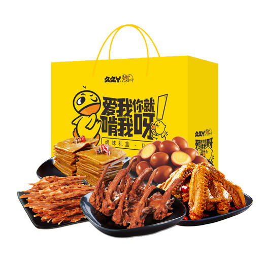 【年货礼盒】久久丫 卤味礼盒大礼包熟食解馋7包小零食 商品图3