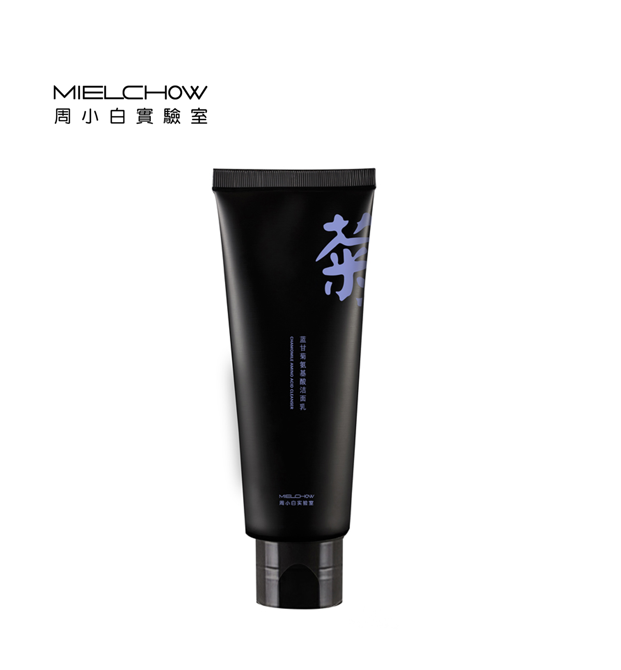 蓝甘菊氨基酸洁面乳