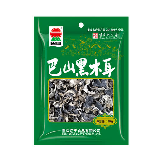巴山 黑木耳100g/150g袋（2款规格可选） 商品图9
