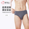 都市丽人人棉三角60S木莱尔简约基础三角裤FKHC23 商品缩略图0