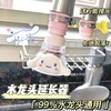 【卡通可爱！水龙头过滤防溅器】卡通万向防溅水龙头延伸器家用防溅水厨房宿舍自来水滤水器防溅器。ry 商品缩略图0